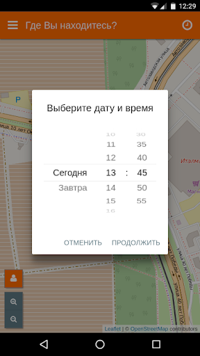 такси АНЖИ Избербаш