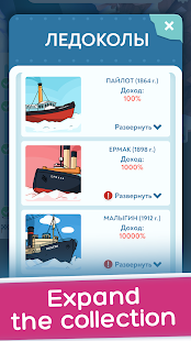Icebreakers - idle clicker game about ships Screenshot