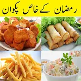 Ramazan Recipes In Urdu icon