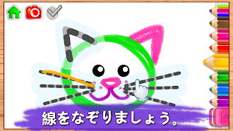 Game screenshot お絵描きゲーム!  ぬりえこども, 絵を書く, 絵描く hack
