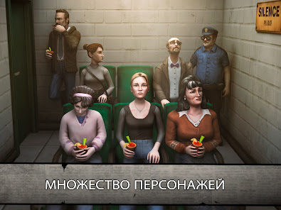 Скриншот