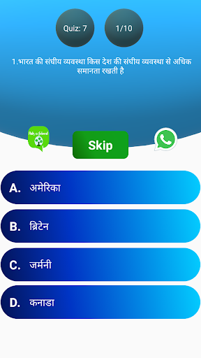 General Knowledge Quiz - GnE Screen 3