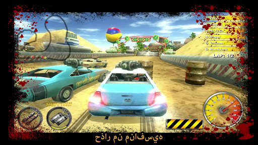 سباق الموت سيارات التطبيقات على Google Play