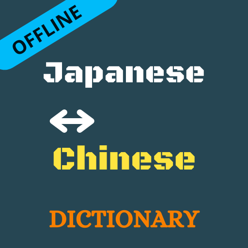 Japanese To Chinese Dictionary Laai af op Windows