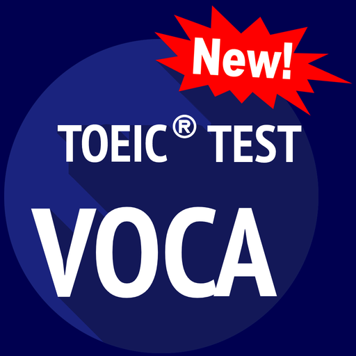 New Vocabulary for TOEIC® Test