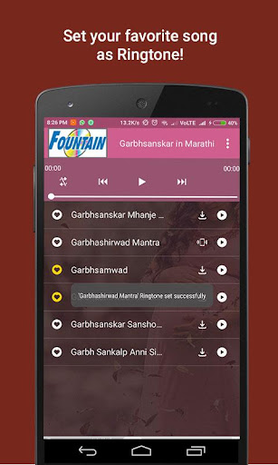 Garbhsanskar in Marathi Screenshot 4 - AppWisp.com