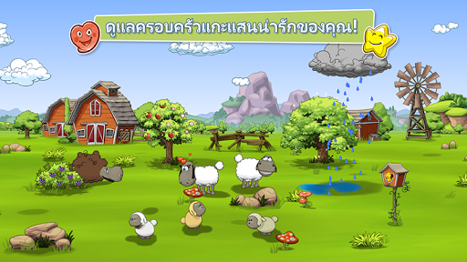 ตัวอย่างแอป