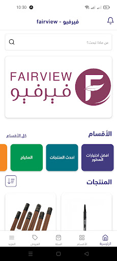 Android application fairview - فيرفيو screenshort
