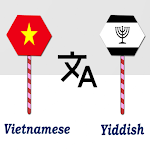 Cover Image of ダウンロード Vietnamese Yiddish Translator  APK