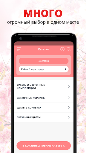 Android application Mircvetov56 | Бузулук screenshort
