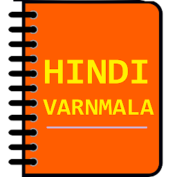 「Hindi Varnamala」圖示圖片