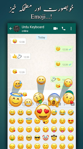 Easy Urdu Keyboardاردو کی بورڈ Screen 3