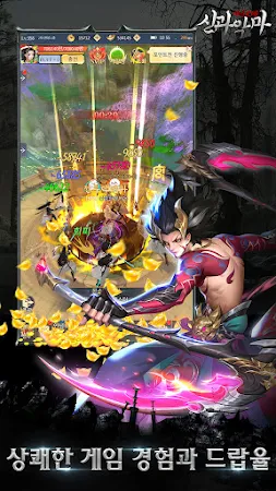 Game screenshot 신과 악마: 배틀 RPG hack
