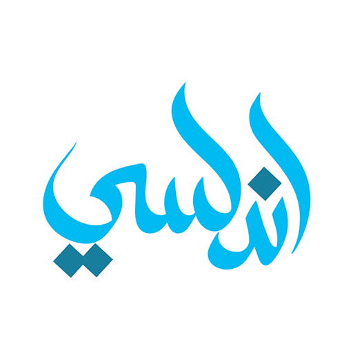 Арабская электронная группа