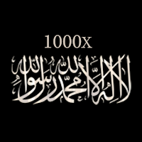 Zikir La Ilaha illallah Muhammad Rasulullah 1000X