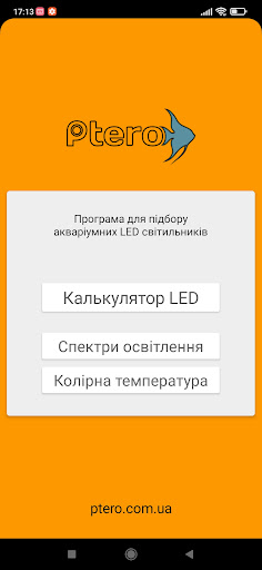 Android application Ptero Ray LED screenshort