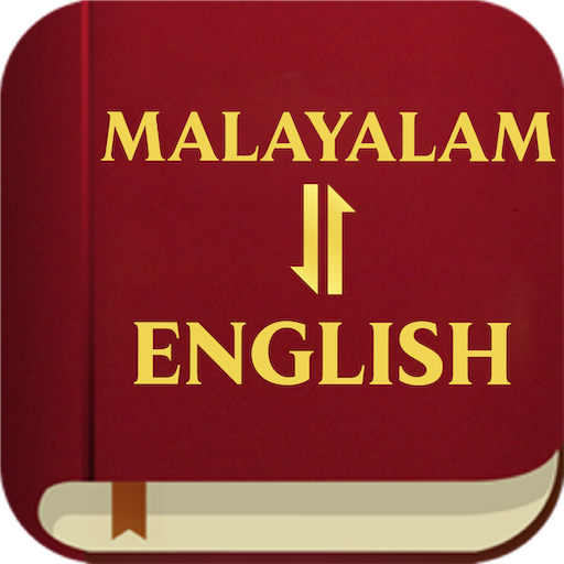 Malayalam English Bible logo