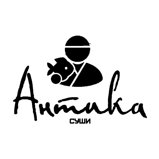 Антика суши logo