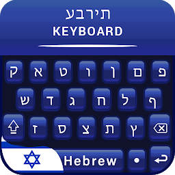 Icon image Hebrew Language Keyboard