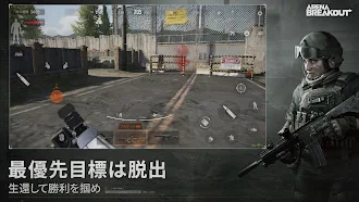 Game screenshot Arena Breakout hack