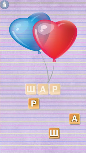 Alphabet numerals and collars