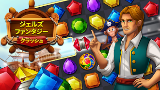 Game screenshot ジュエルズファンタジークラッシュ:クエストテンプル mod apk