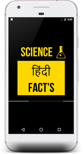 Android application Science Facts In Hindi screenshort