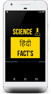 Science Facts In Hindi