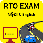 RTO Exam in Oriya & English(Odisha) Apk
