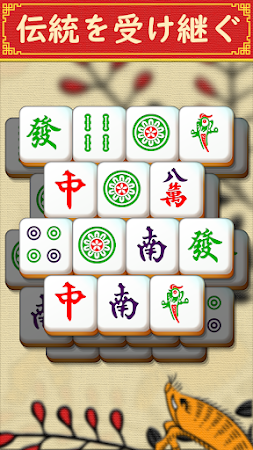 Game screenshot 麻雀マジック（mahjong magic）：3マッチパズル hack
