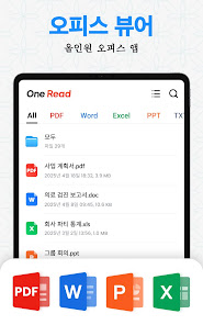 스크린샷 이미지