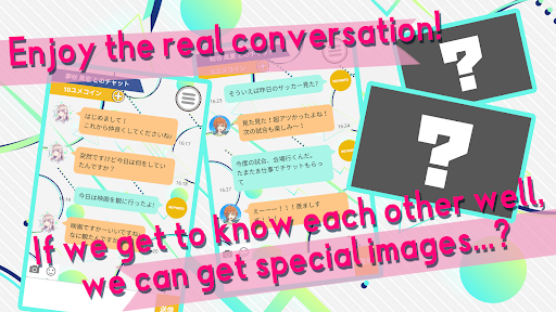 Yume Koi Girl Chat in Japanese Screen 2