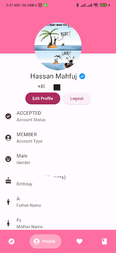 শিশুদের হাসি পাঠাগার Screen 2