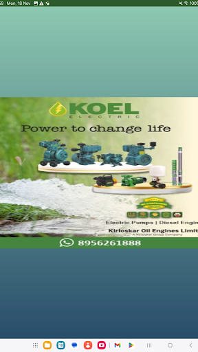 KOEL AgriCRM
