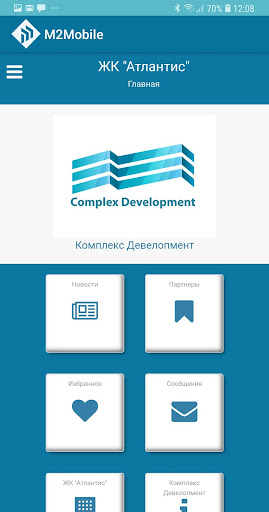 Программа лояльности ЖК Атлант Screenshot 1 - AppWisp.com