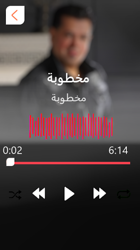 علي العيساوي بدون انترنت Screen 2