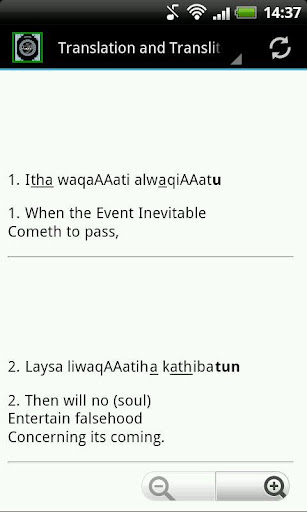 Download 89+ Contoh Surat Surat Al Waqiah English Terbaik Dan Terbaru