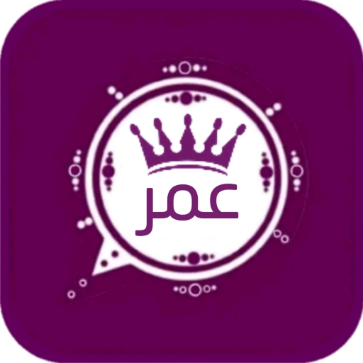 واتس عمر العنابي اب اخر اصدار Download on Windows