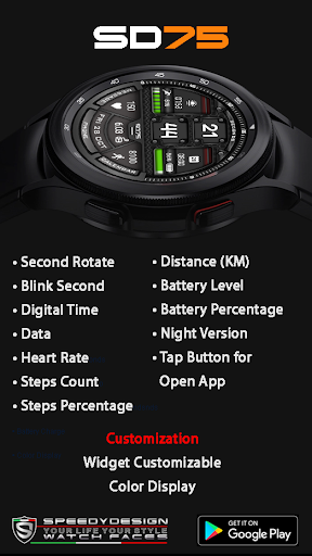 SD75 Screen 3