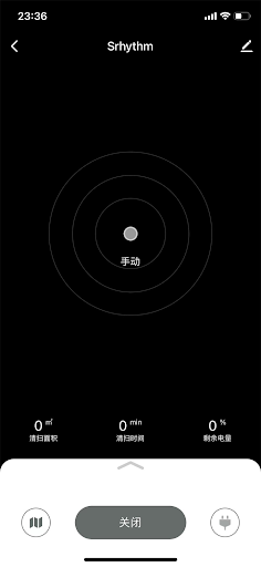 Srhythm Screen 3