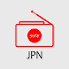Radio Japón FM NBRadioJP ラジオ - Androidアプリ