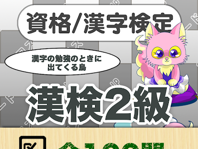 [無料ダウンロード！ √] 漢字クロスワード 無料 印刷 167603-漢字クロスワード 無料 印刷