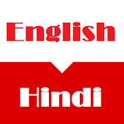 English Hindi Dictionary Free  Icon