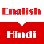 English Hindi Dictionary Free Apk