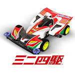 Cover Image of Baixar Mini 4WD Super Speed ​​​​Grand Prix 1.4.0 APK