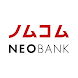 ノムコムNEOBANK - Androidアプリ
