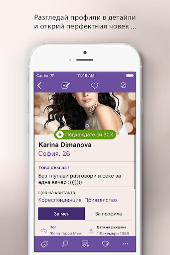 Elmaz – online dating Screen 2