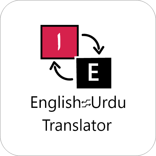 English to Urdu Translator App logo