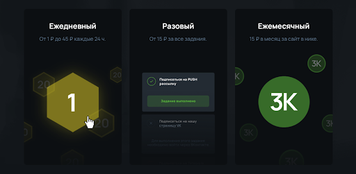 SO2Case - gold and skins Screen 3
