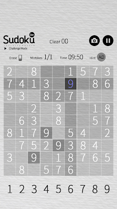 Fun! Sudokuのおすすめ画像3